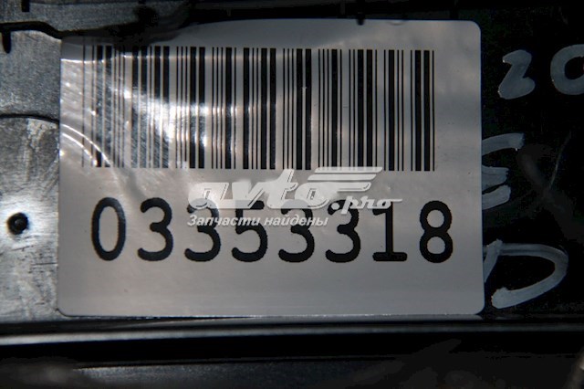 9801025080 Peugeot/Citroen 