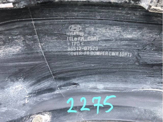 Купити 86512D7520 Hyundai/Kia Бампер передній, нижня частина