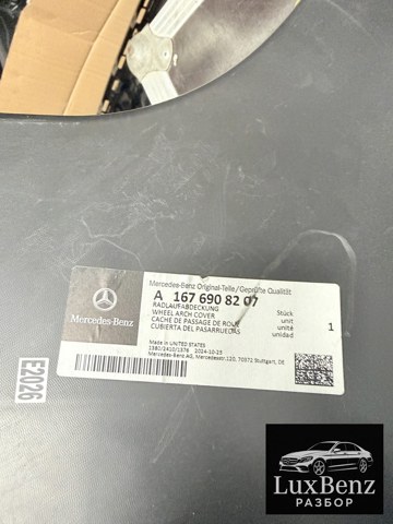 A1676908207 Mercedes 