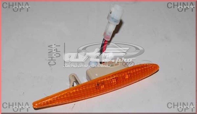 Покажчик повороту крила Chery A133731010 ціна, від 2.52 USD