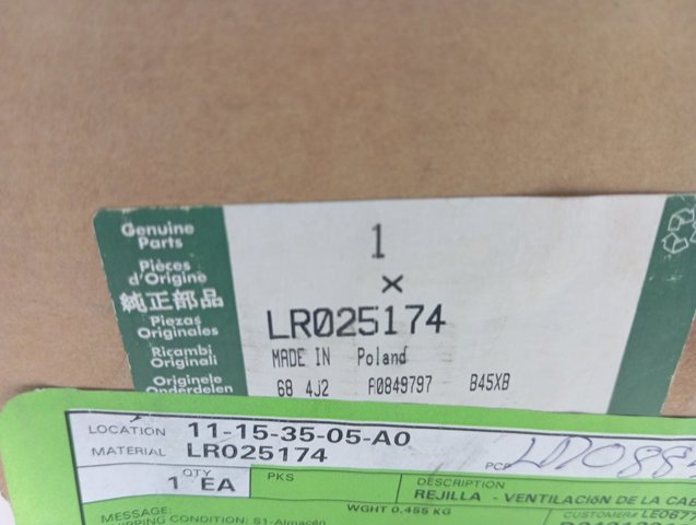 LR025174 Land Rover Решітка повітропровода