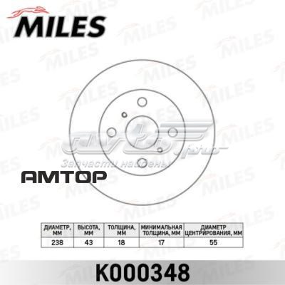 Диск гальмівний передній K000348 Miles