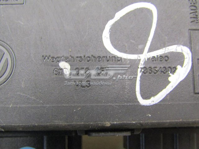 Купити 6X0953257 VAG 