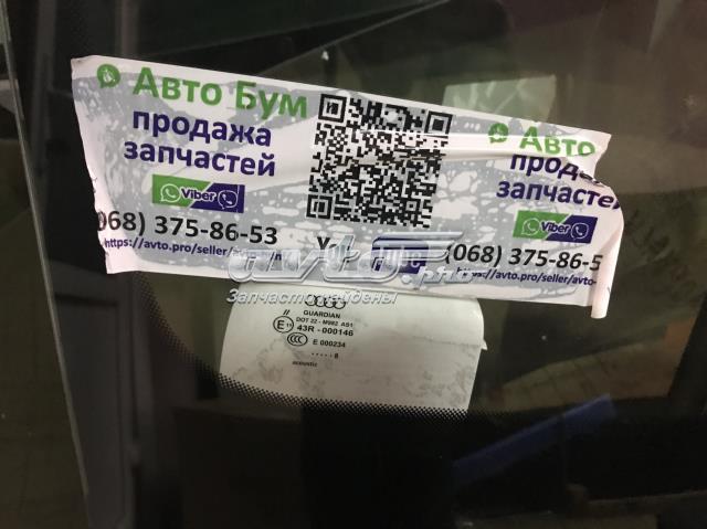 GS1214D11P FPS Автомобільне скло