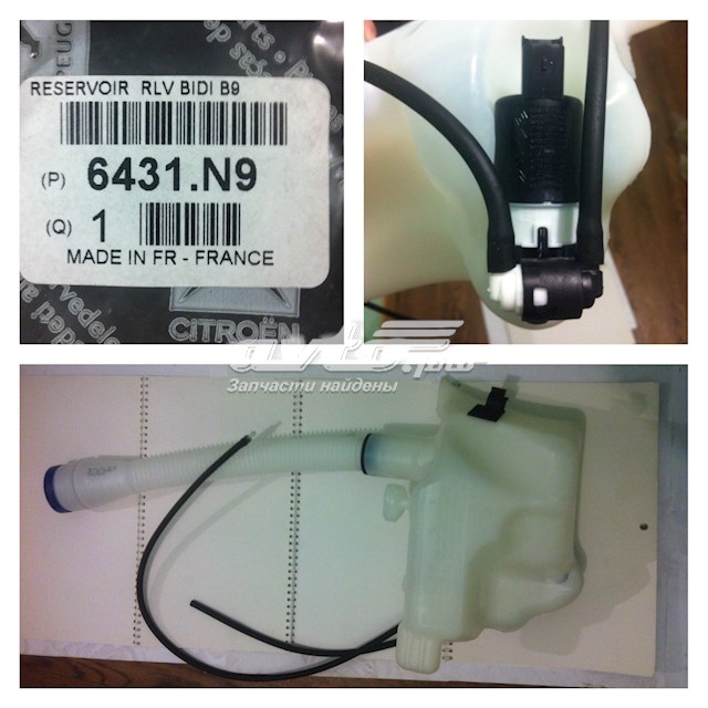 Бачок омивача лобового скла Autotechteile 5110143 ціна, від 18.61 USD