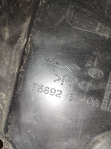 758925HA0A Nissan/Infiniti Захист піддона двигуна