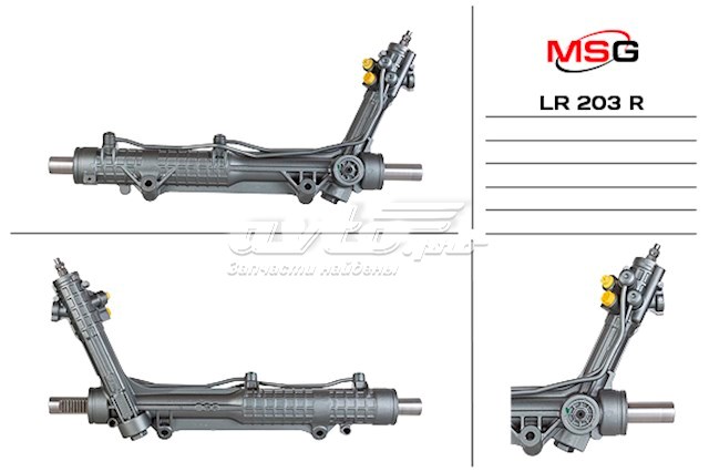 Управління рульове в зборі MSG Rebuilding LR203R ціна, від 374.72 USD