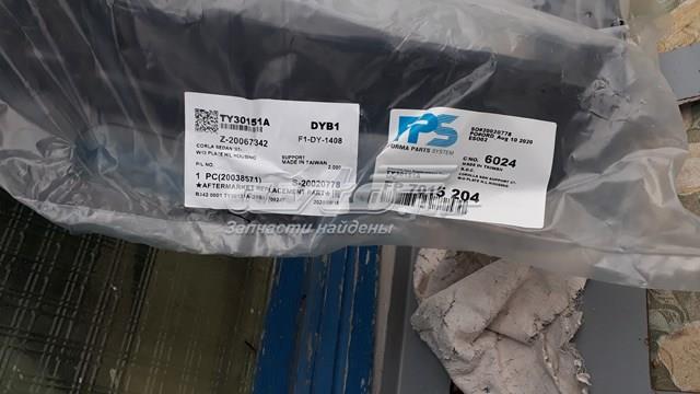 FP7015204 FPS Телевізор