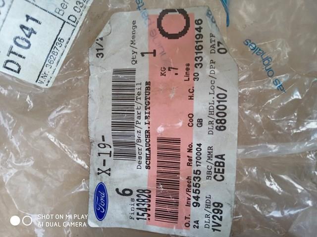 Повітряний патрубок витратоміра Ford 7M519A673