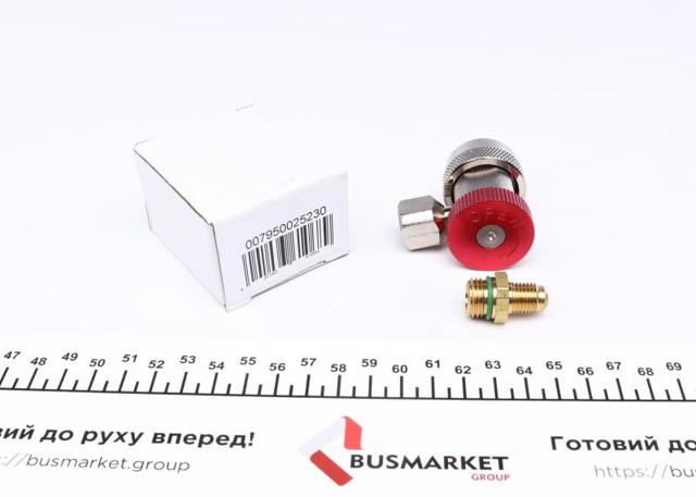  Magneti Marelli 007950025230 ціна, від 27.88 USD