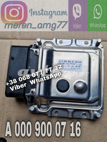  Mercedes A0009000716 ціна, від 50.00 USD