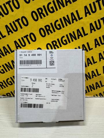  BMW 51149498991 ціна, від 31.74 USD