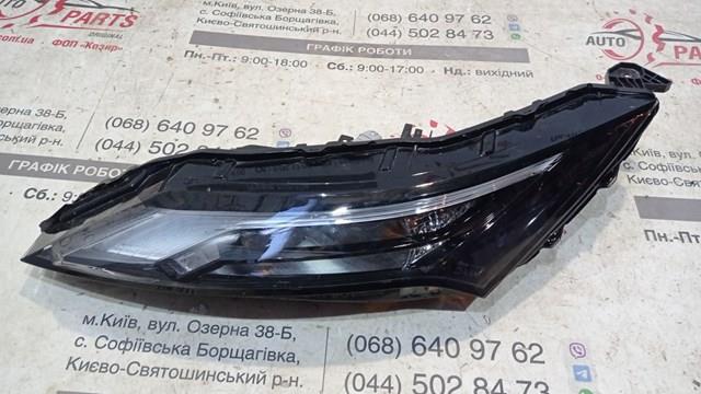261256RA0A Nissan/Infiniti 