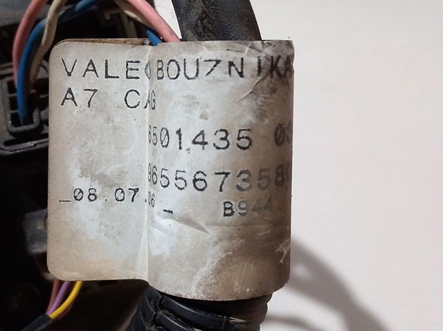  1611684680 Peugeot/Citroen