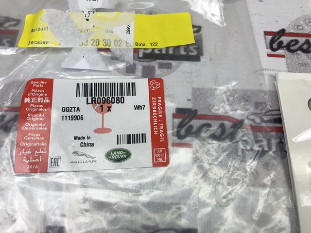  Land Rover LR096080