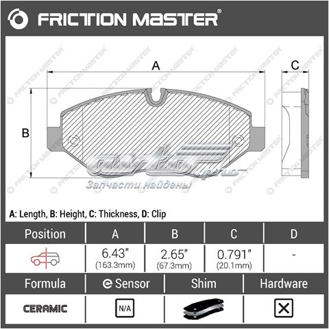 Колодки гальмівні передні, дискові CMX1316 Friction Master