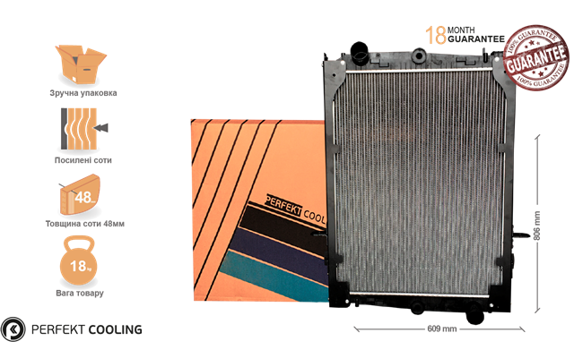 Купити 221DF851500 Perfekt Cooling Радіатор двигуна