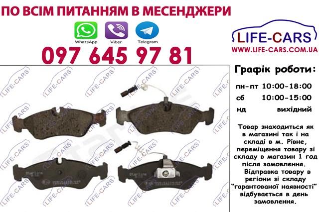 BDS138 Starline Колодки гальмівні задні, дискові