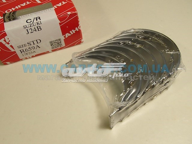  Taiho R659ASTD