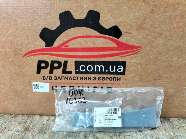  Signeda PVG87008AR