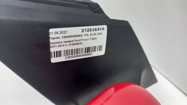 212836414 Ford 