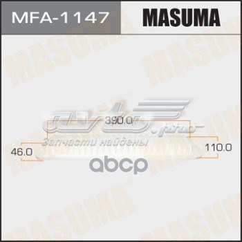 Повітряний фільтр MFA1147 Masuma