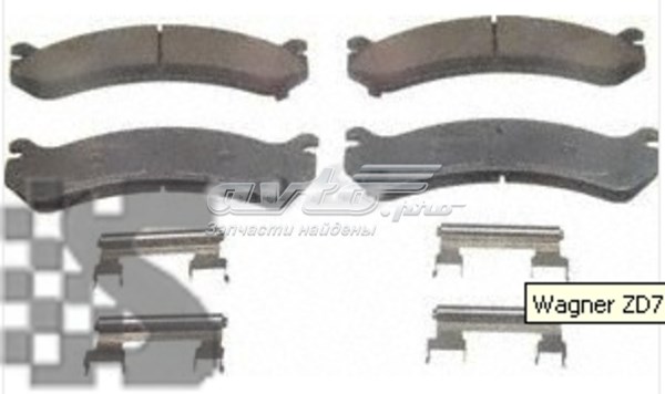 Передні тормозні колодки ZD784 Wagner