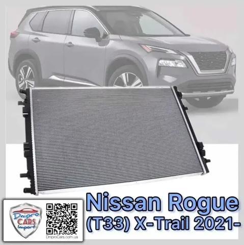 Радіатор охолодження, додатковий 214576RS0A Nissan/Infiniti