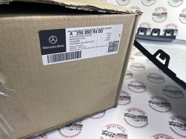 Решітка Mercedes A2968809400
