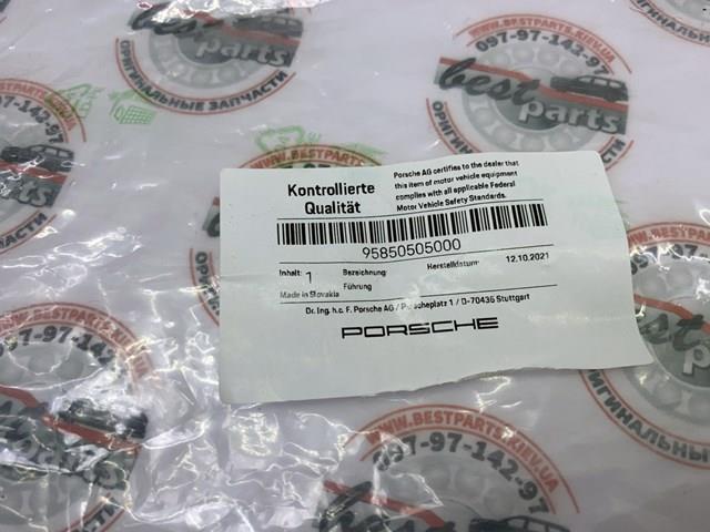 Напрямна переднього бампера, права Signeda PPH43001AR