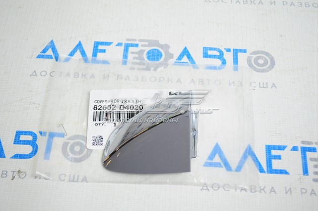 82652D4020 Hyundai/Kia 