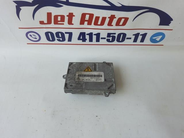 1035500015 VAG 