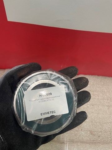 H07609 Emmetec 