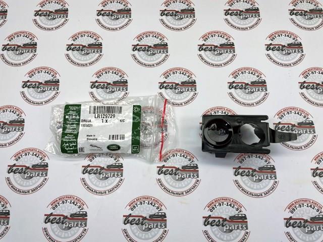  Land Rover LR129729