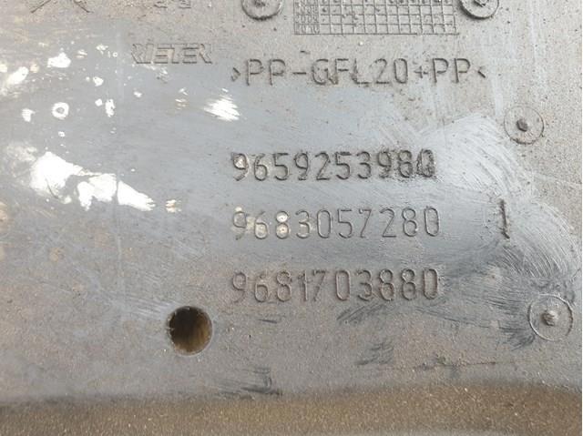 9683057280 Peugeot/Citroen 