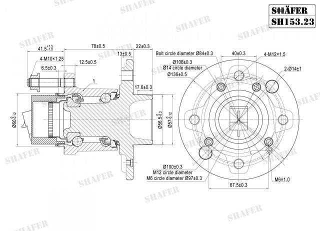 Задня маточина SH15323K Shafer