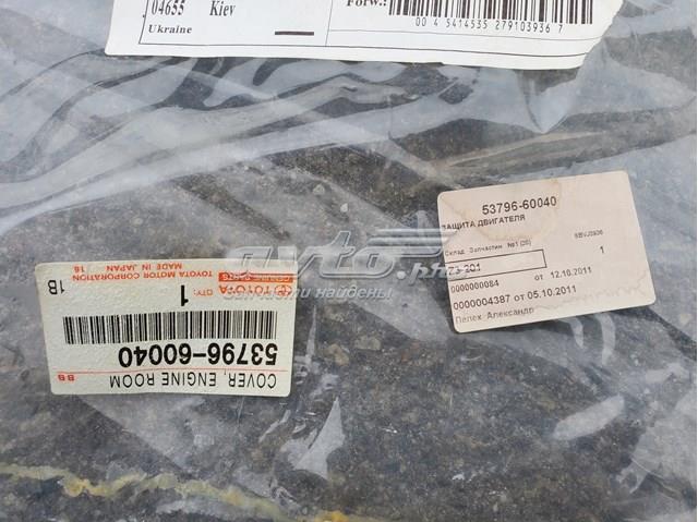 Кришка двигуна декоративна 5379660040 Toyota