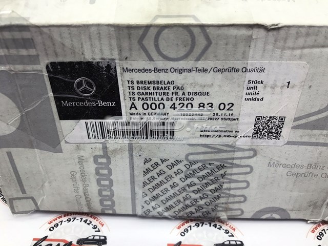 Тормозні колодки Mercedes A0004208302