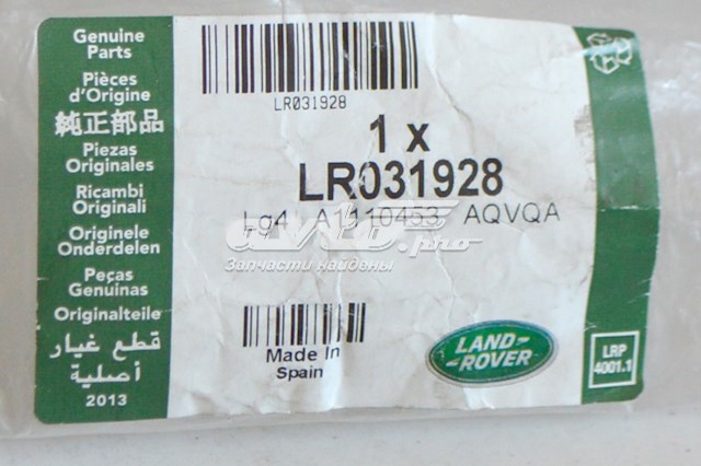 LR031928 Land Rover Трубка/шланг подачі масла до турбіни
