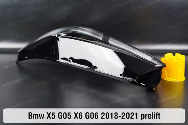  BMW 63117933336