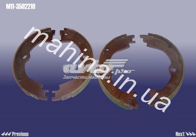 Купити M113502210 Chery Гальмівні колодки гальма стоянки