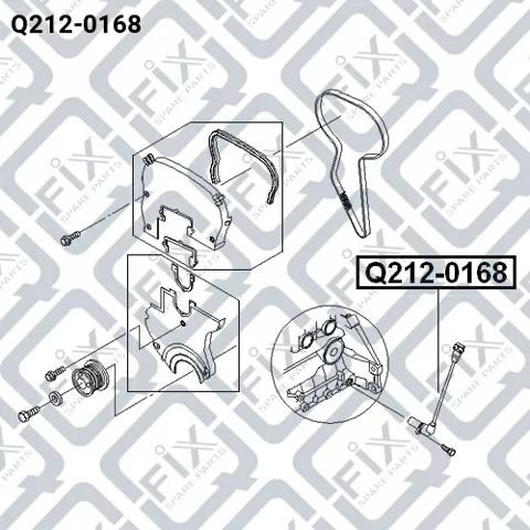 Q2120168 Q-fix ДПКВ