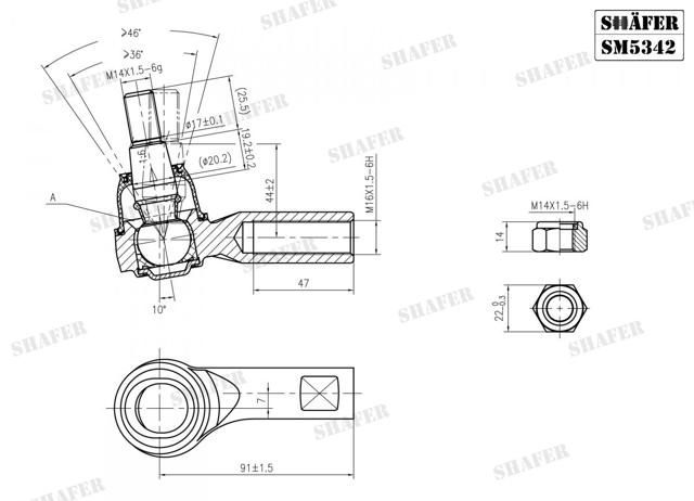Рульовий наконечник SM5342 Shafer
