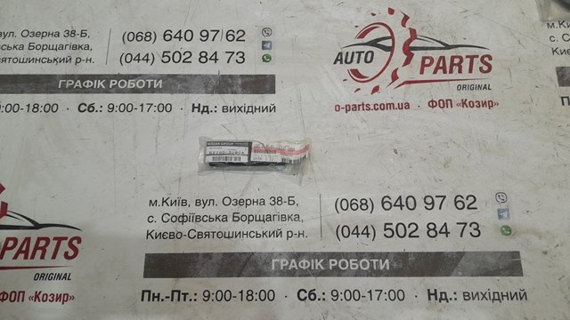 622403UB0A Nissan/Infiniti 