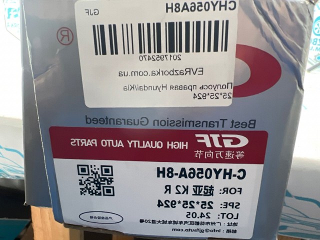 Купити 49501H8300 Hyundai/Kia Піввісь права