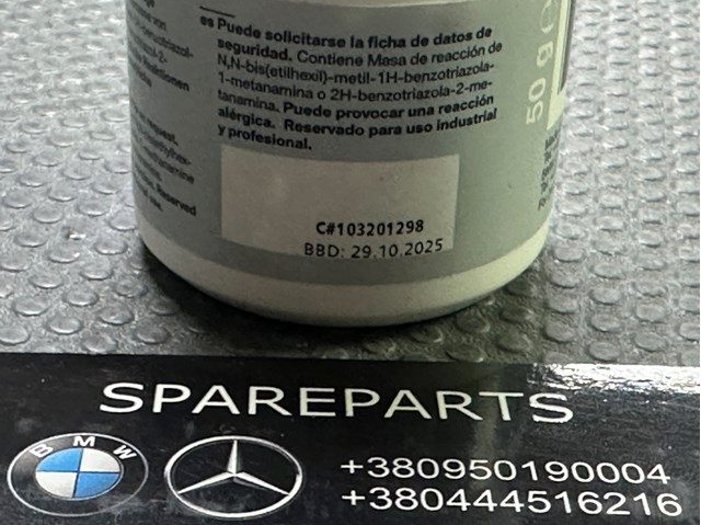  BMW 83238854223