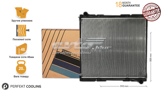601SC602600 Perfekt Cooling Радіатор охолодження двигуна
