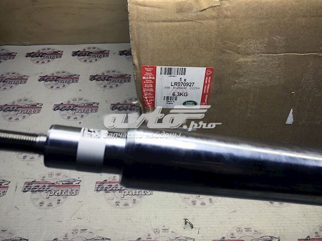  Land Rover LR070927 ціна, від 733.08 USD