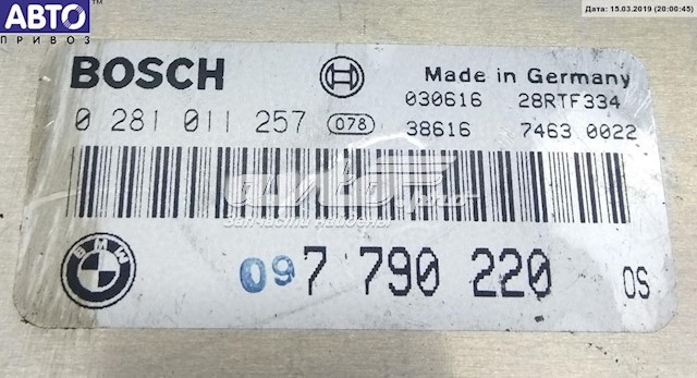 ЕБУ BMW 7790220 ціна, від 5.12 USD