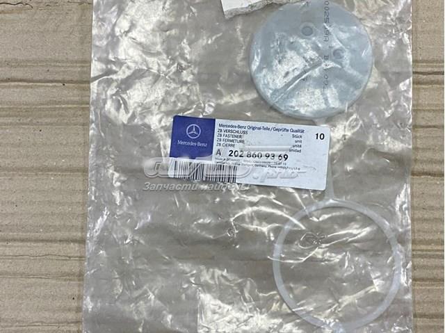 Кришка бака омивача Mercedes A2028609369